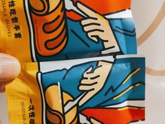 -喜茶(广州北京路惠福东店)