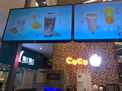 -CoCo都可(福州宝龙广场店)