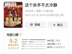 -奥斯卡影城(喜盈门店)