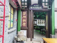 -磁器口古镇
