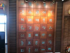 -金刚山(学府路店)