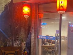 门面-裕德孚·非遗手切涮羊肉(东直门内大街店)