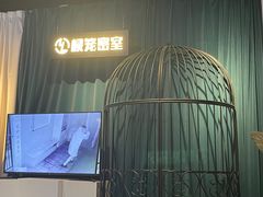 -棂笼·深度沉浸密室(武汉旗舰店)