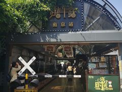 -1912街区