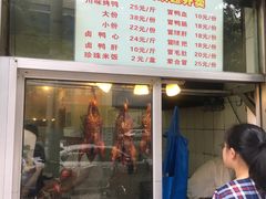 -蒲氏烤鸭(百寿路店)