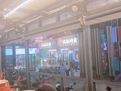 -铭副琦食·虾蟹烩馆(渔人码头店)
