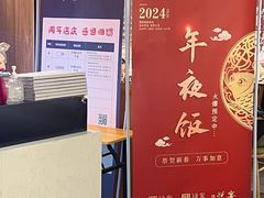 -伊喜饺子·烤鸭(五道口学院路店)