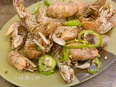 椒盐濑尿虾-贞姨美食·老字号海鲜大排档