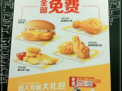 -麦当劳(大栅栏店)