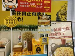 -老娘舅餐厅(黄龙体育中心店)