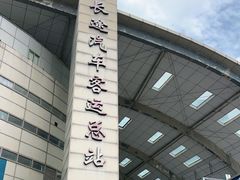 -上海长途汽车客运总站
