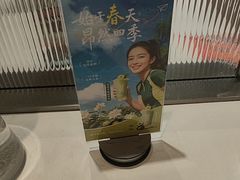 -呷哺呷哺 黄金牧场 (中发百旺店)