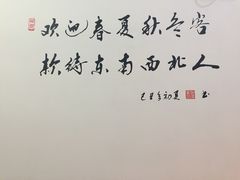 -中山美食街