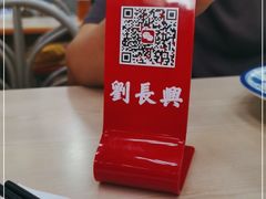 -刘长兴(卫岗店)