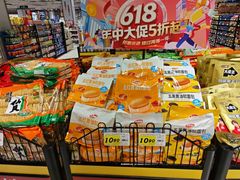 -大润发(春阳店)