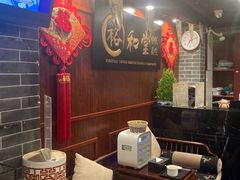 -裕和堂中医推拿艾灸(太古汇臻品店)