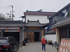 -缘福乡村铁锅炖民宿(八达岭店)