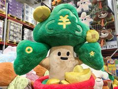 -山姆会员商店(亦庄创意生活广场店)