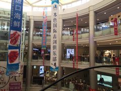 -万宝财富商业广场