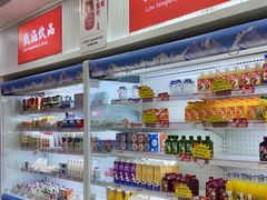 -百年义利(幸福大街店)