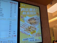 -野妹经典火锅(民治店)