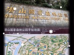 -潜山国家森林公园