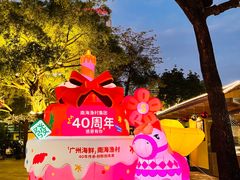 -南海渔村 (流花湖店)