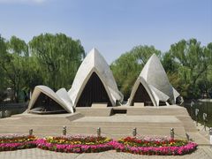 -北京世界公园