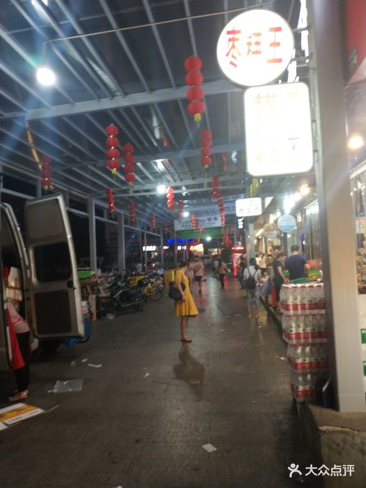 垃圾街美食一条街图片 - 第1083张