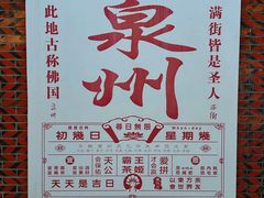 -斯丹姜母鸭·古法干香(泉州总店)