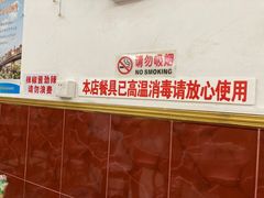 -周门传统竹升面