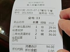 -裕丰源(福彩路店)