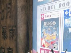 -逃脱反斗城沉浸剧情密室(阳光新业中心店)