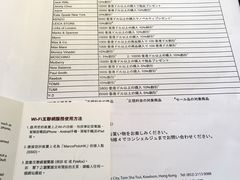 -马哥孛罗香港酒店