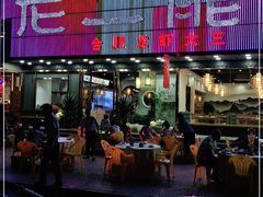 -老二龙虾馆(贵池路店)