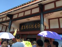 -遵义会议纪念馆