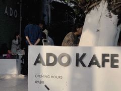 -ADO KAFE(大学城店)