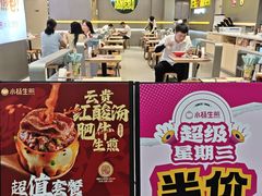-小杨生煎(深圳岗厦北店)