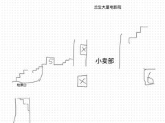 -中影国际影城(兰生大厦CINITY LED店)