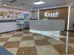 点击看大图 -上海宏康医院·医疗美容科