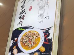 -秀妈厨房(灰汤老店)