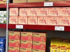 -家乐福会员店(南翔店)