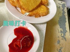 鸡蛋炸馒头片-大槐树烤肉馆