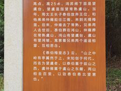 -梁鸿国家湿地公园