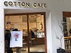 门面-COTTON CAFE(德信·中外公寓店)