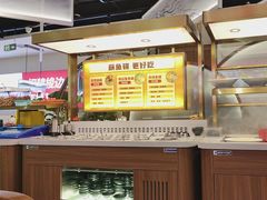 -新辣道鱼火锅(龙旗广场店)