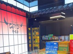 -牛武士寿喜烧·和牛火锅自助(全球首店)