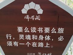 -佛爷洞旅游景区