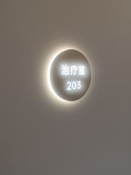 点击看大图 -美莱医疗美容医院