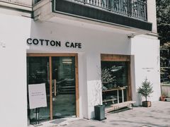 门面-COTTON CAFE(德信·中外公寓店)
